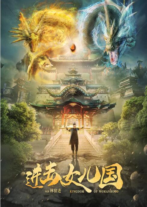 《终极猎杀》海报