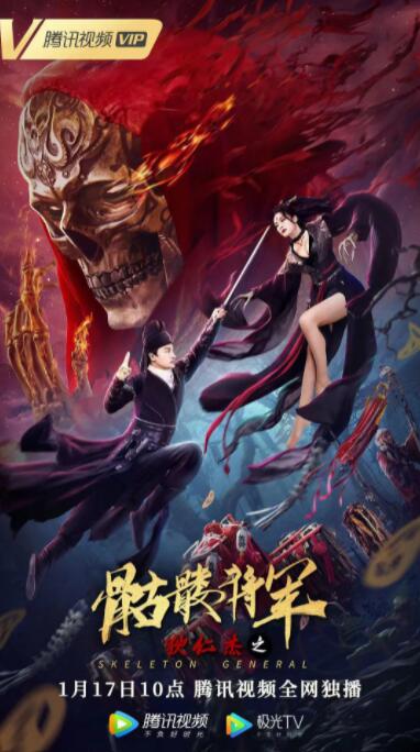 《翡翠恋人》主视觉